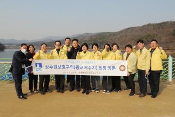 20230223 도시환경위원회 현장방문 (상수도사업소, 수원시환경사무소)