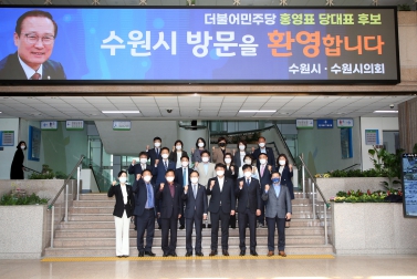 20210413 더불어민주당 홍영표 당대표 후보 시의원 간담회