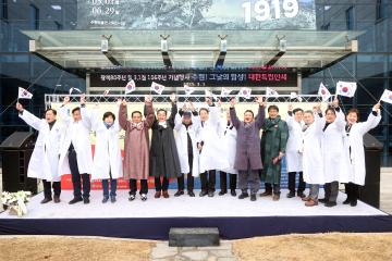 20250301 광복80주년 및 3.1절 106주년기념행사 (수원! 그날의 함성! 대한독립만세)