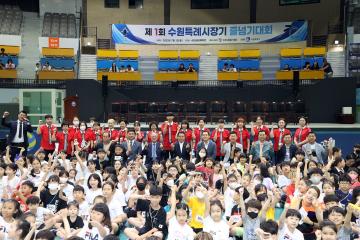 20230701 제1회 수원특례시장기 줄넘기대회