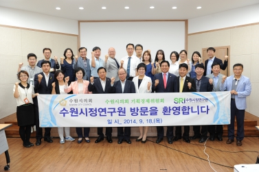 기획경제위원회 현장방문