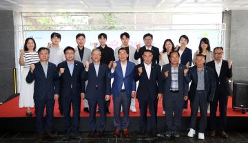 20250710 새빛청년존2호 입주기념식