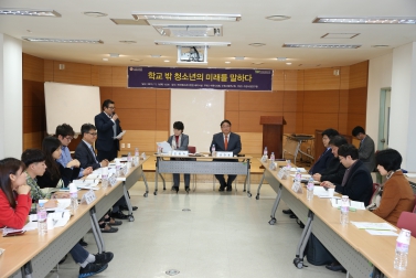 학교밖 청소년의 미래를 말하다 의정토론회