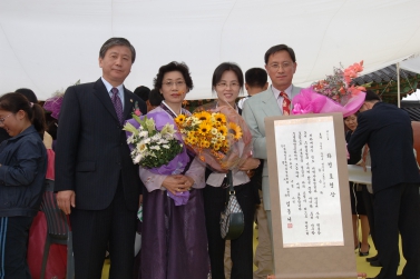 혜경궁홍씨 진찬연 및 효행상 시상식(10.9)