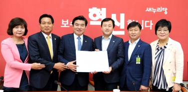 수원권 광역화 추진 특위,원유철새누리당 원내대표 건의안전달