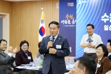 20251125 세류3동 새빛만남