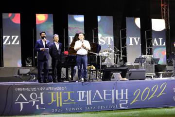 20220903 2022 수원재즈페스티벌