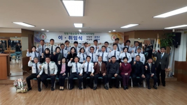 방범기동순찰대 매탄136지대장 취임식