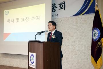 20240127 대한물리치료사협회 경기도회 제38차 정기대의원총회