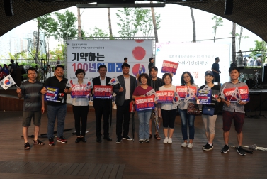 8.15 제74주년 광복절 기념 수원시민문화제 