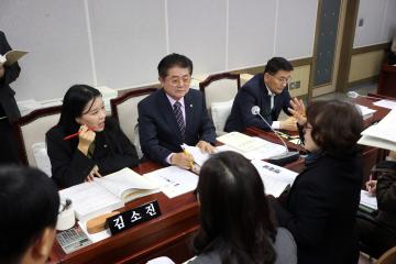 20241205 보건복지위원회 예산안 등 예비심사