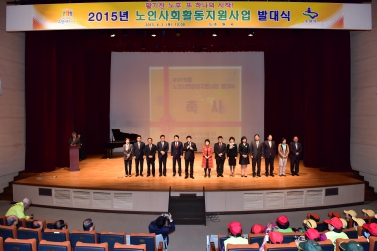 4.2 노인사회활동지원사업