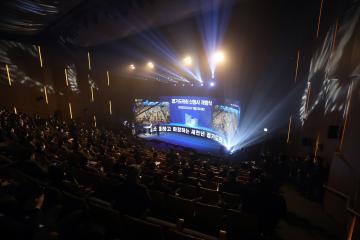 20220207 경기도의회 신청사 개청식