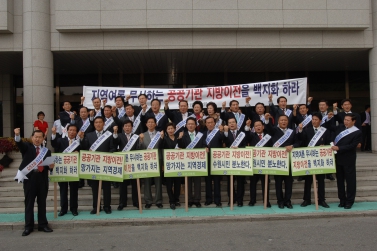 공공기관 지방이전 반대결의(2005.9.8)