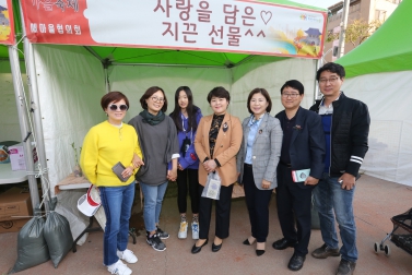 10.20 수원천 가을축제