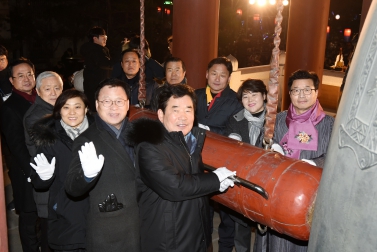 12.31 제야 타종행사