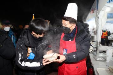 20230101 새해떡국나눔