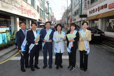 10.8 골목상권 캠페인