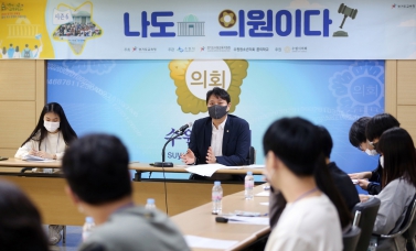 9.26 청소년의회학교