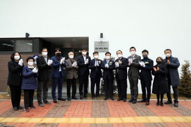 20211210 광교대학로 경로당 현판식