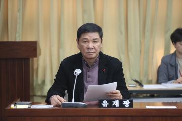 20231129 도시환경위원회 행정사무감사