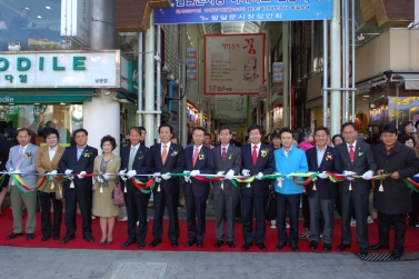 팔달문시장 아케이드공사 준공식