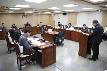 20241209 도시미래위원회 조례안 등 안건심사