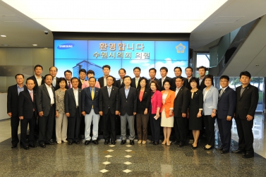 수원시의회 삼성전자 수업사업장 방문