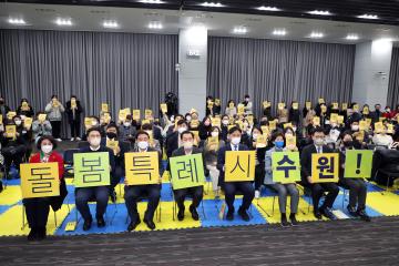 20221212 2022년 수원특례시 사회복지 경진대회