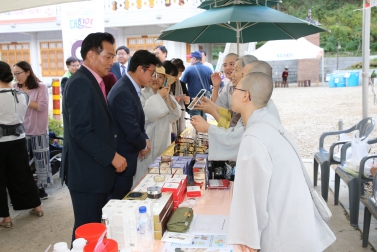 봉녕사 대향연축제