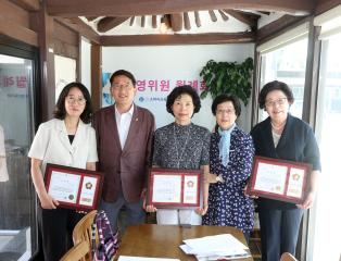 20240618 소비자교육중앙회 경기도지부 월례회