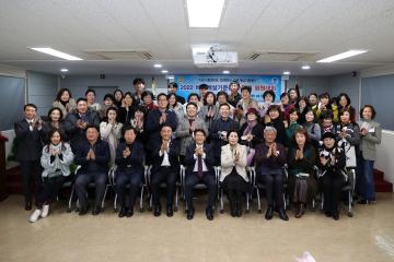 20221219 바르게살기운동 수원특례시회원대회