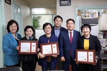 20240508 노송충우지회 창립기념식