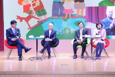  인권공감토크 콘서트