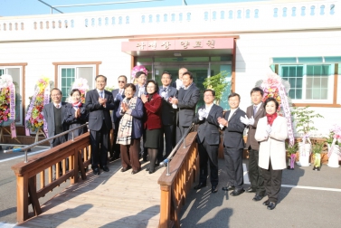 창립65주년 및 감천장양로원 개원기념 행사