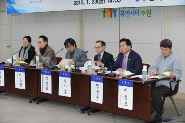 상징물 발전방향 토론회