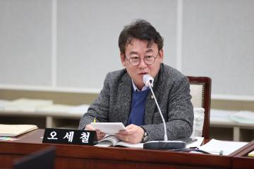 20230217 문화체육교육위원회 2023년도 주요업무계획 보고 청취