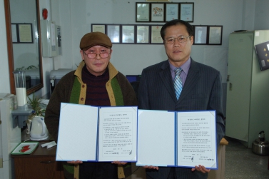 전통시장 자매결연 협약서 전달