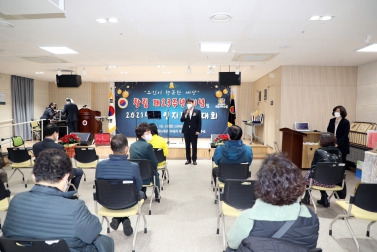 20211210 대한노인회 수원시 팔달구지회 노인지도자 대회