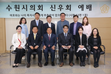 4.22 제343회 제1차 본회의 예배