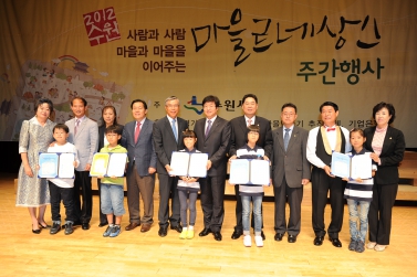 마을르네상스 주간행사