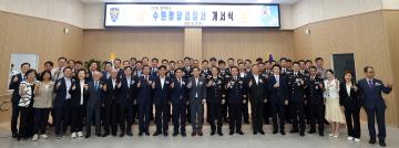 20250813 수원팔달경찰서 개서식