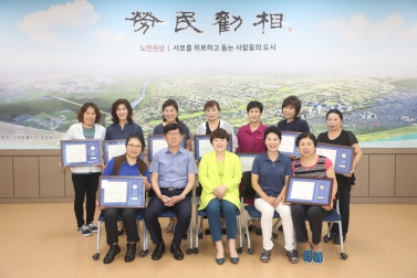 6.24 세류2동 품바장구대학 수원시의장 표창