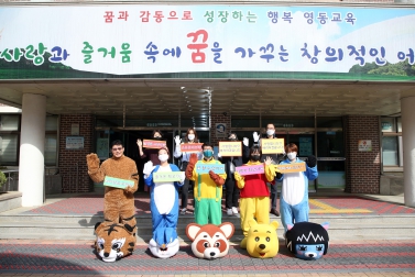 20210506 김기정 부의장 영동초 학부모회 등교인사