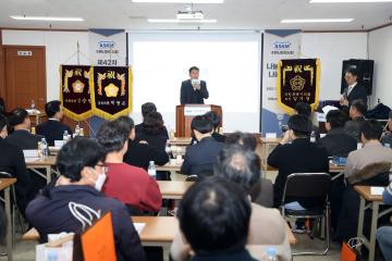 20231128 수원시한의사회 정기총회