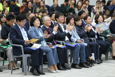 10.26 더큰수원 미래교육페스티벌 