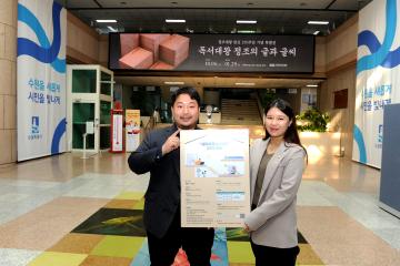 20230131 셰어하우스 CON