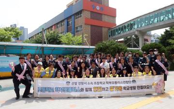 20240522 학부모폴리스 캠페인