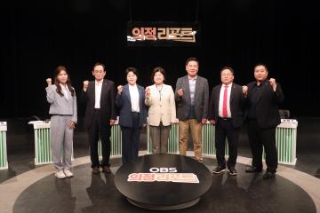 20230626 도시환경위원회 OBS의정토론회