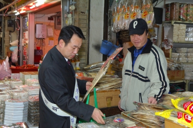 설맞이 재래시장 방문